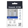 Panasonic 松下 QE-ACEX004C Lightning 数据线 1m