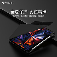 VOKAMO 2021款iPad Pro11寸适用苹果平板电脑保护套新款iPadpro 12.9寸硅胶防摔10.2带笔槽折叠支撑保护壳