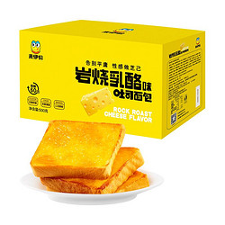 岩烧乳酪吐司  500g + 谷粒 谷力 红豆谷物 早餐奶 200ml*24盒