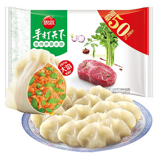 PLUS会员：思念 猪肉芹菜水饺 1.08kg