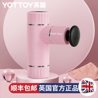 迷你筋膜枪肌肉按摩器放松电动按摩枪静音mini口袋便携式家用小型Ajmqh1359346 粉