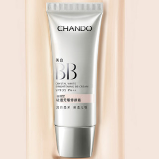 CHANDO 自然堂 轻透无瑕修颜霜 SPF35 PA++ 35g #肤色