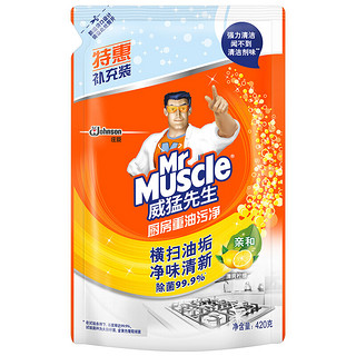 Mr Muscle 威猛先生 厨房重油污净 500g+420g*2袋 清爽柠檬