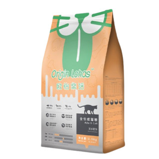 Origin Lohas 欧怡乐活 冻干双拼全价成猫粮1.5kg