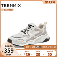 TEENMIX 天美意 网面厚底老爹鞋男2020秋季新款休闲运动鞋商场同款2VN01CM0