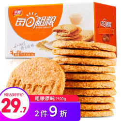 Huamei 华美 每日粗粮饼干1500g 营养早餐休闲零食饼干点心整箱 原味