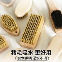 望社 刷子洗衣刷软毛家用洗衣服高档木头猪毛老式猪鬃毛长柄鞋刷  【推荐】洗衣刷套装一