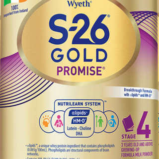 Wyeth 惠氏 金装HMO系列 儿童奶粉 港版 4段 900g*3罐