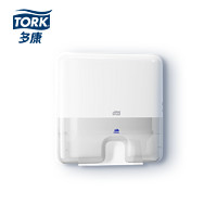 TORK 多康 折叠家用卫生纸收纳盒挂壁