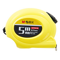 M&G 晨光 AHT99108 自停顿标准钢卷尺 5m*19mm 黄色 单个装