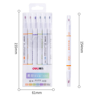 deli 得力 S740 双头荧光笔 柔彩6色