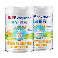HiPP 喜宝 倍喜系列 儿童奶粉 国行版 4段 800g*2罐