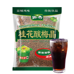 锄禾 桂花酸梅晶380g*2包速溶自制酸梅汤国货品牌餐饮饭店冲调饮料商
