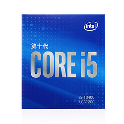 intel 英特尔 酷睿 i5-10400 盒装CPU处理器 2.9GHz