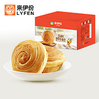 LYFEN 来伊份 手撕面包1000/336g 营养早餐代餐面包整箱批发点心零食小吃