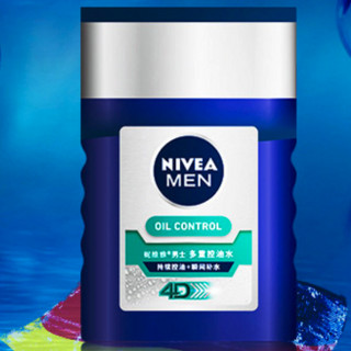 NIVEA MEN 妮维雅男士 多重控油水 125ml