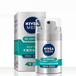 NIVEA MEN 妮维雅男士 多重控油啫喱 50g