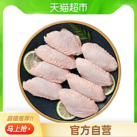 Fovo Foods 凤祥食品 生鲜凤祥冷冻鸡翅中红烧可乐鸡翅1kg*1袋