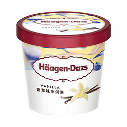 Häagen·Dazs 哈根达斯 法国哈根达斯香草冰淇淋冰激凌81g