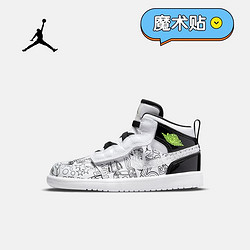 AIR JORDAN 1 MID ALT SE (PS) DH9683 幼童运动鞋