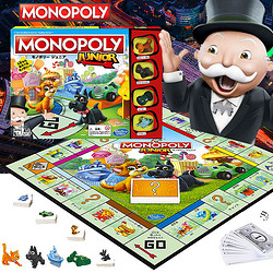 Hasbro 孩之宝 地产大亨monopoly大富翁小派对强手棋桌游戏互动儿童玩具
