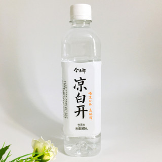 今麦郎 凉白开 饮用水 550ml*15瓶