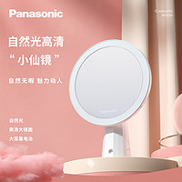 Panasonic 松下 HH-LT0635 台式带灯化妆镜