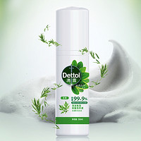 Dettol 滴露 泡沫免洗抑菌洗手液 无香型 50ml