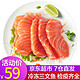 冷冻智利三文鱼450g（大西洋鲑） 生鲜 鱼类 海鲜水产