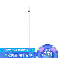 Apple 苹果 Pencil 一代