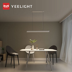 Yeelight 易来 皓石YLDL01YL LED智能吊灯 33w