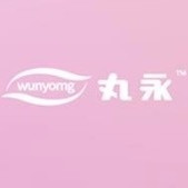 wunyong/丸永