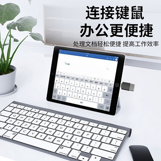 Anskp 苹果otg转接头支持U盘Lightning转USB转换器接口iPad平板iPhone手机 USB3.0插口