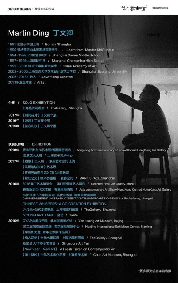 仟象映画 丁文卿 春未觉 新中式书房装饰画 60x30cm 油画布