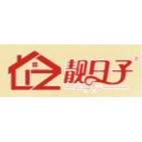 靓日子