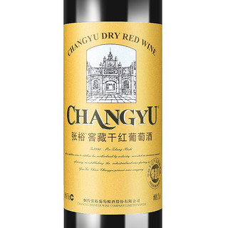 CHANGYU 张裕 特选级窖藏 干红葡萄酒 750ml