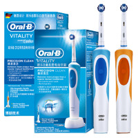 Oral-B 欧乐-B D12 电动牙刷 天空蓝+活力橙 组合装