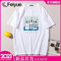 FEIYUE 中国飞跃 Feiyue飞跃国潮牌t恤男生情侣装短袖男士夏季新款半袖体恤衫大码