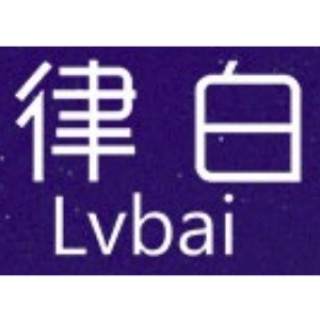 LvBai/律白