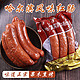 京东PLUS会员：哈尔滨风味红肠肉肠火腿肠东北特产红肠