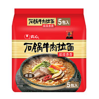 NONGSHIM 农心 石锅牛肉拉面 120g*5包