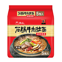 NONGSHIM 农心 石锅牛肉拉面 袋面五连包 120g*5包