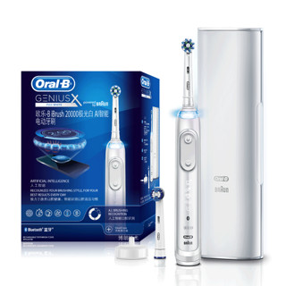 Oral-B 欧乐-B iBrush P20000 电动牙刷