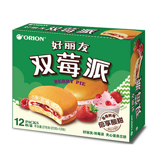 Orion 好丽友 双莓派 莓果风味 12枚 276g 盒装