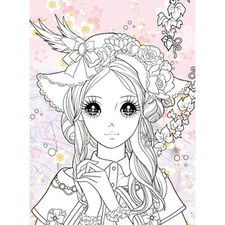 《小公主玩美涂画·优雅公主》