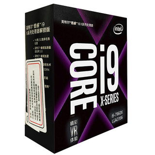 intel 英特尔 酷睿系列 酷睿 i9-7960X CPU 2.8GHz 16核32线程