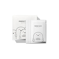 Perfect Diary 完美日记 白胖子系列氨基酸温和净澈卸妆湿巾