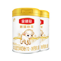 金领冠 悠滋小羊系列 幼儿羊奶粉 国产版 3段 700g*2罐