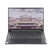 Lenovo 联想 扬天 V340 14.0英寸 轻薄本 星空灰  (酷睿i5-10210U、核芯显卡、8GB、128GB SSD、1080P）