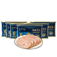 YANXUAN 网易严选 午餐肉火腿猪肉罐头食品 198g